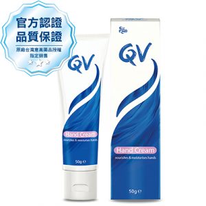 Ego意高 QV舒敏水感護手霜(停售)