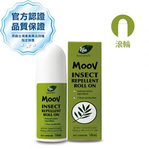 Ego意高 茶樹防蚊精油 50ml (意高精油防蚊劑)(停售)