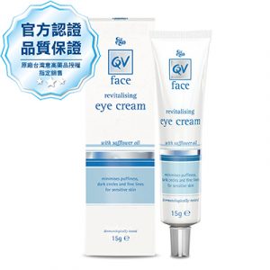 Ego意高 QV face 舒敏紅花籽油賦活眼部精華霜 15g(停售)