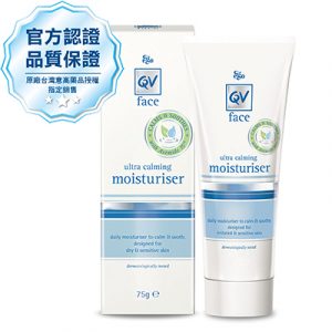 Ego意高 QV FACE 舒敏燕麥醯胺高效修復精華乳 75g(停售)