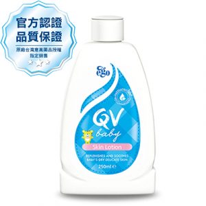 Ego意高 QV嬰兒呵護乳液 250ml(停售)