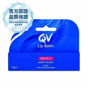Ego意高 QV防曬潤唇膏 15g(停售)