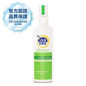Ego意高 Sunsense舒緩靜涼噴霧 200ml(停售)